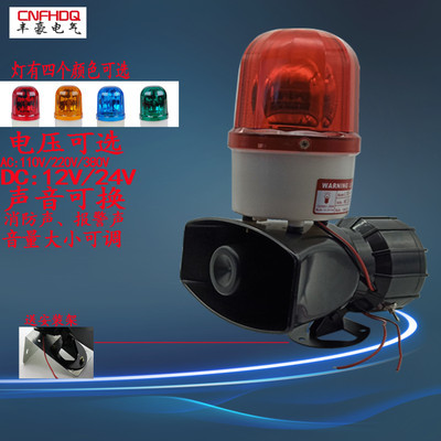 模具車間聲光報警系統(tǒng)與消防安防器材的整合應(yīng)用