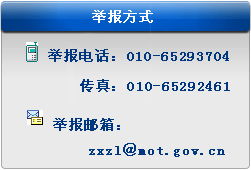 聚焦工程建設領域突出問題，深化專項治理筑牢發展根基